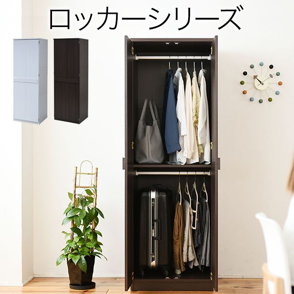 冬のあったか箇条特集 収納家具-インテリア・寝具・収納
