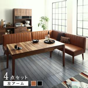 ダイニングセット コーナー ソファ リビングダイニングセット ダイニングソファー 高さ調節 長方形 ダイニングテーブル テーブル ハイタイプ テーブル セット おしゃれ リビング ダイニングテーブルセット ダイニング セット 4点|ELMONO(家具 ラグ カーペット)