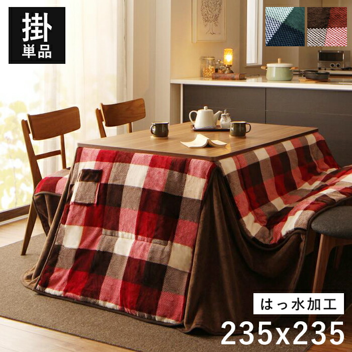 冬のあったか品目特集