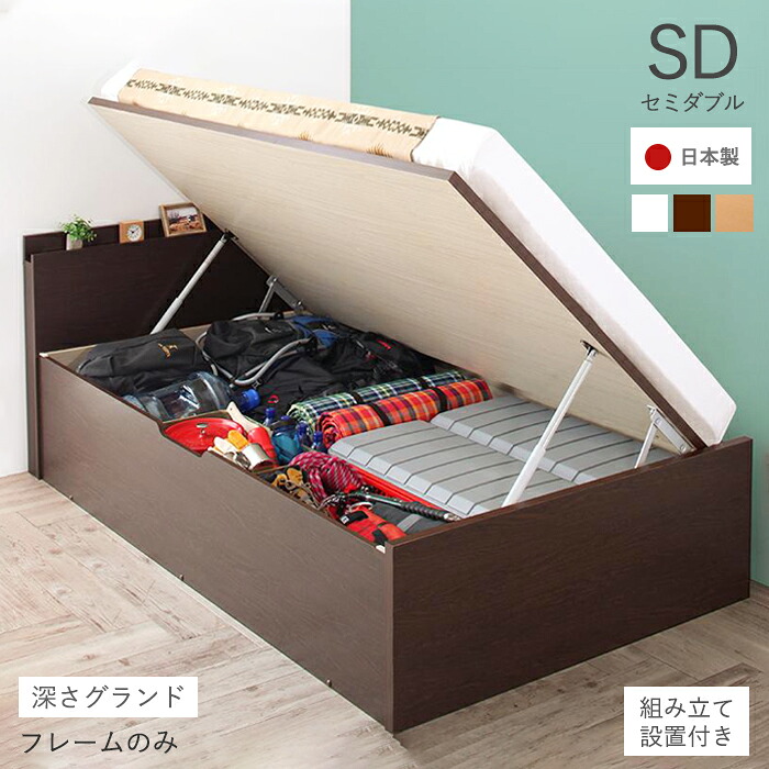 冬のあったか箇条特集 インテリア・寝具・収納-ベッド-ベッドフレーム