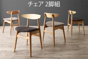 ダイニングチェア 2脚 セット 疲れにくい ダイニングチェアー 省スペース 椅子 チェア チェアー ダイニング ダイニング椅子 おしゃれ 一人掛け 食卓椅子 イス 座りやすい 頑丈 丈夫 背もたれ リビングチェア 食卓チェア 1人掛け椅子 座り心地 食卓 食事 チェアセット
