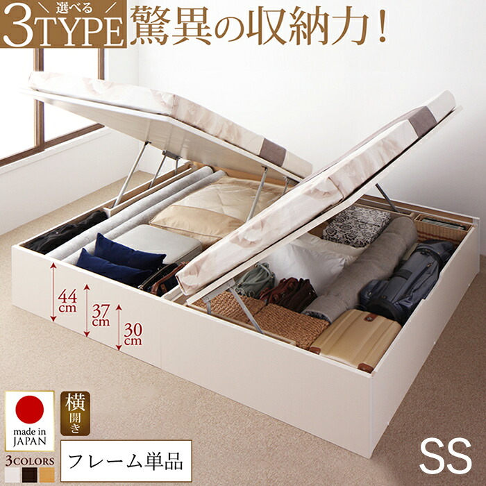 冬のあったか種目特集 ベッドフレーム-インテリア・寝具・収納-ベッド