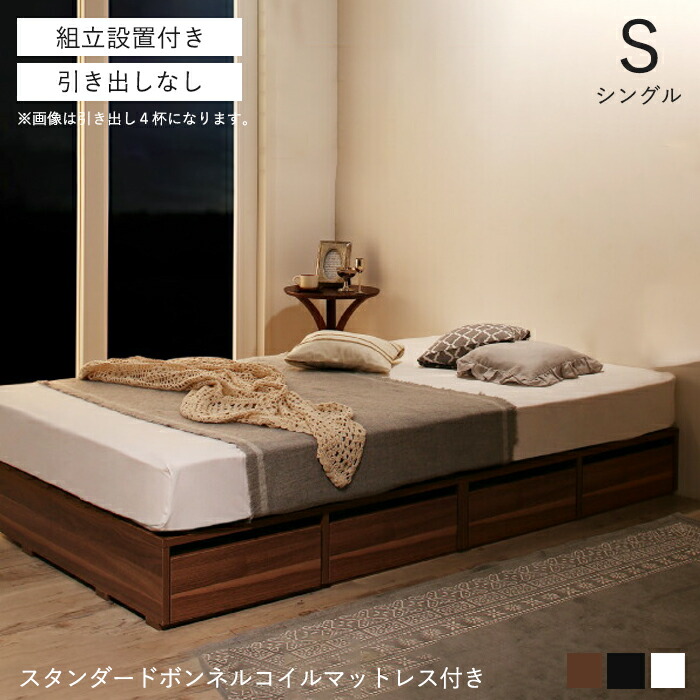 冬のあったか科目特集
