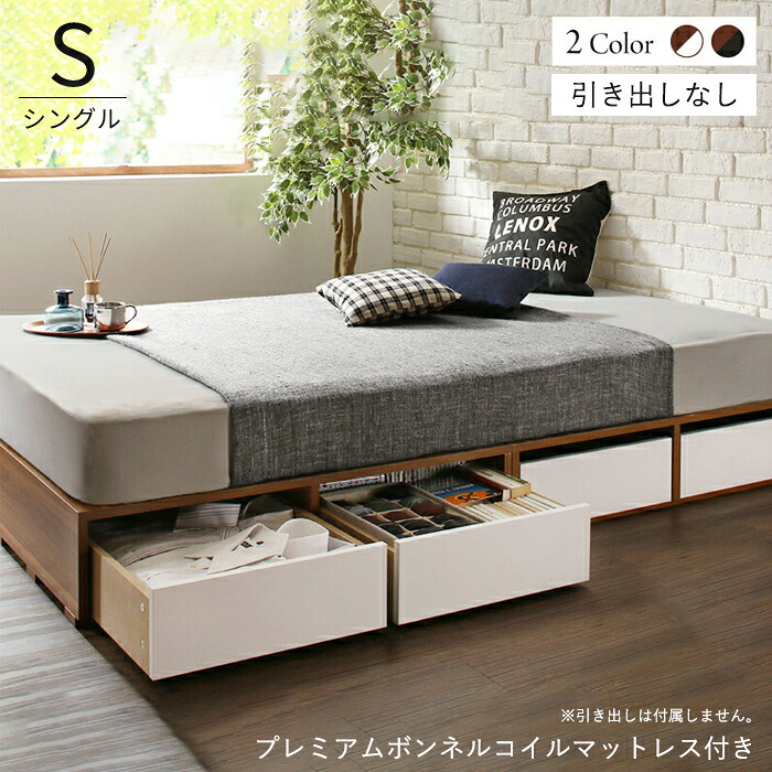 冬のあったか品目特集