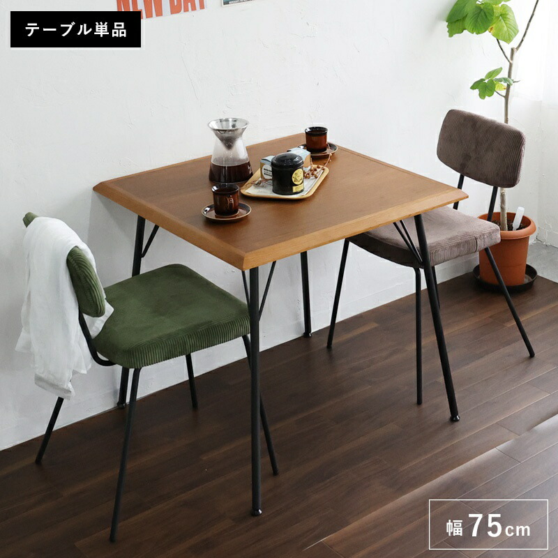 冬のあったか科目特集
