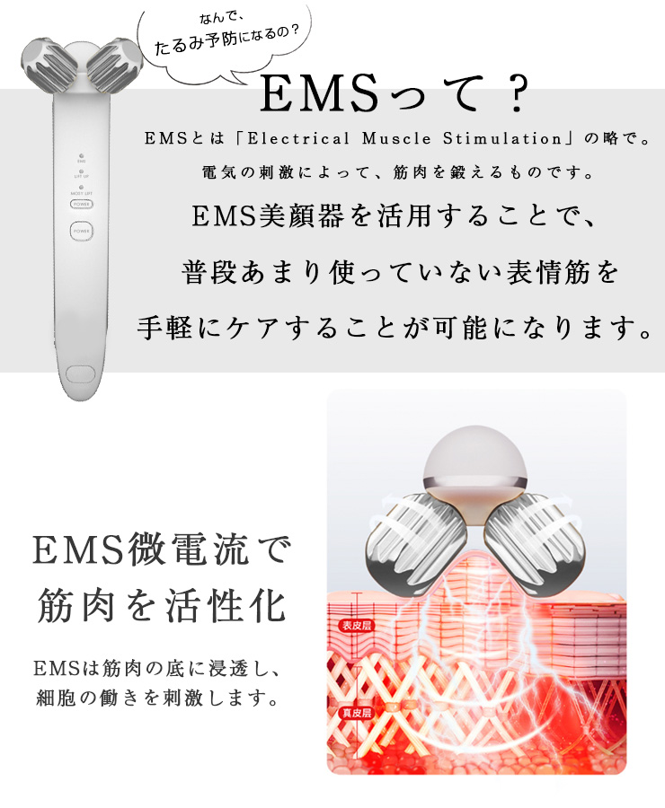 C Ems美顔ローラー 美顔 美顔器 美顔ローラー リフトアップ 引き締め Ems 小顔効果 シワ改善 たるみ むくみ フェイス 顔 Elww Ag7061 即納 1 5営業日 送料無料 宅込 Bloumgrootegast Nl