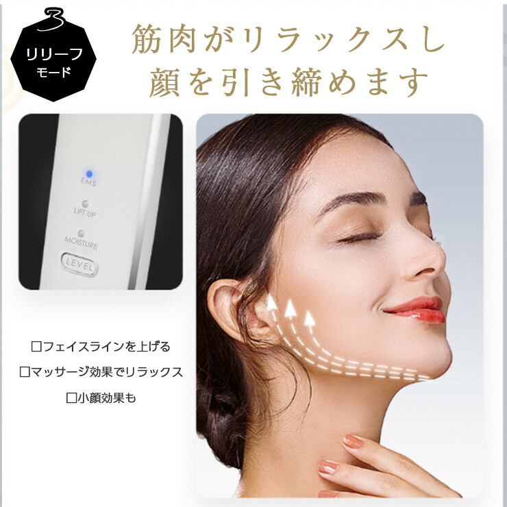 C Ems美顔ローラー 美顔 美顔器 美顔ローラー リフトアップ 引き締め Ems 小顔効果 シワ改善 たるみ むくみ フェイス 顔 Elww Ag7061 即納 1 5営業日 送料無料 宅込 Bloumgrootegast Nl