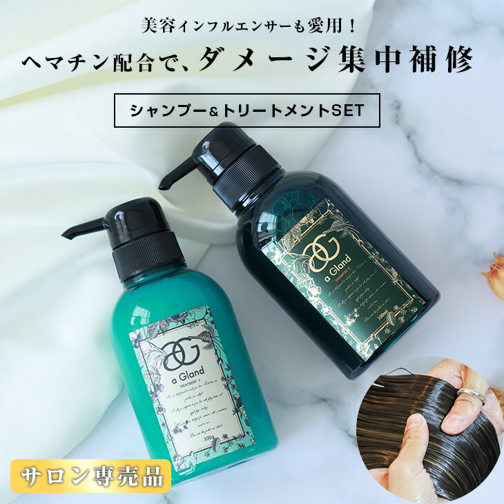 楽天市場 H2o ウルリス ウォーターコンクモイストシャンプー 340ml ウエルシア楽天市場支店