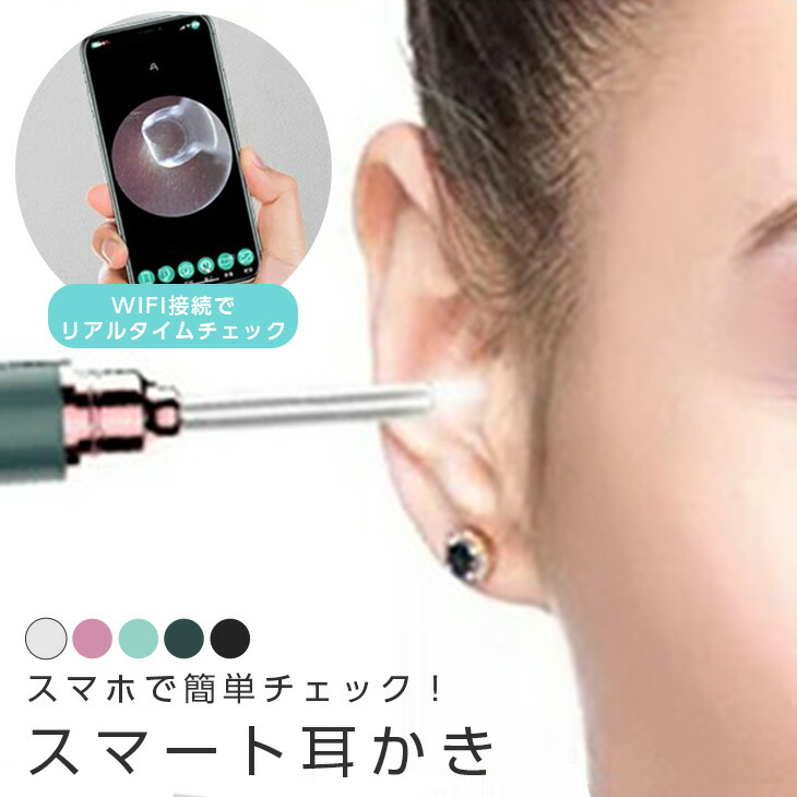 内視ミラー耳かき 耳流す 如才無い雁首 事無し 火具随行員 Hdカメラ Usb申し受ける 500w プレーン 持ちこたえるバッテリー 移動性適用業務連係効く 続く使目当 小人 吾れ用 進上 Elww Lc7071 リザーブマーケティング 15 日 送料無料 アビタシオン込 Elkbabgi Com