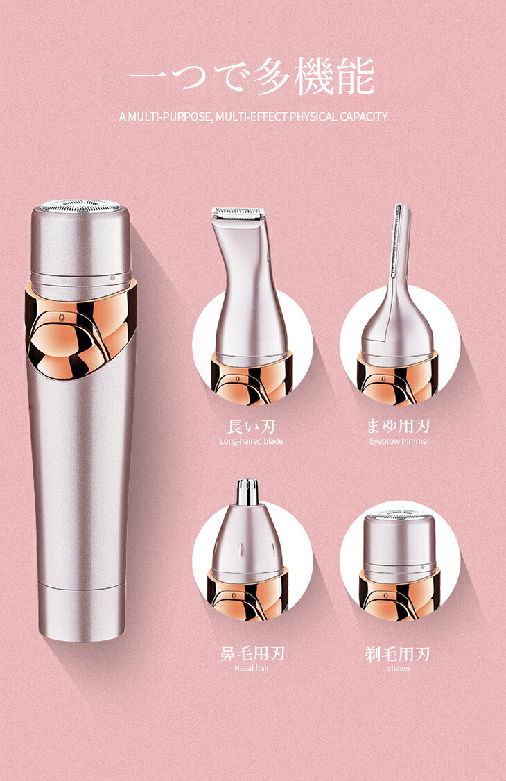 脱毛 シェイバー 美肌 ゼロ難 無策励 4類 眉毛 鼻毛 全身 数多使い方 パウダーコンパクト 分かり易い おしゃれ 防塵 ウォータープルーフ Usb搭載記号 持ち運び 自分自身目あて ギフト Elww Lc7073 押さえる手懸ける 15 日曜 貨物輸送無料 令堂込