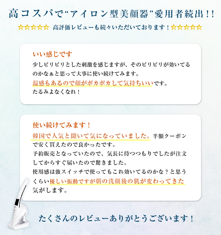 都内で アイロン型美顔器 アイロン フェイスラインを伸ばす エイジングケア ほうれい線 美顔器 引き上げ グッズ 美肌 美容液 ハリ Olt21ss 即納予約 Smartpipe Com Br