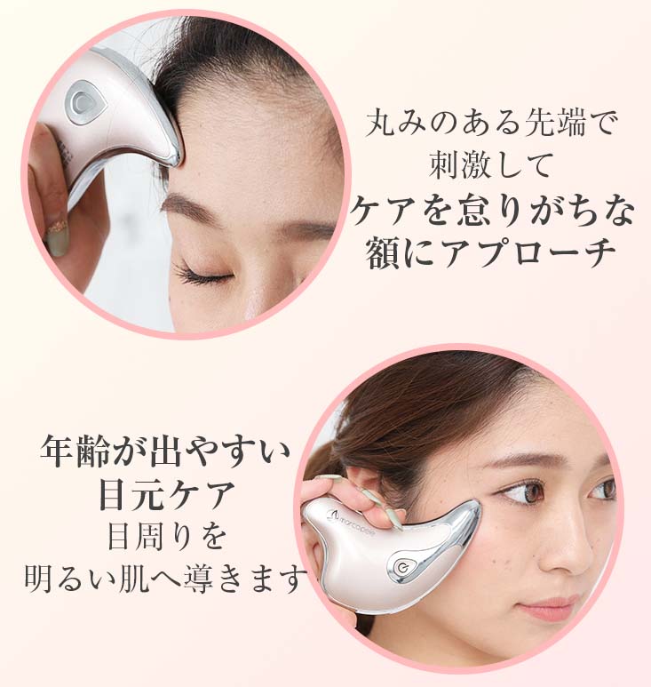 クーポン利用で5960円】【ar7月号掲載】電動温熱かっさ カッサ