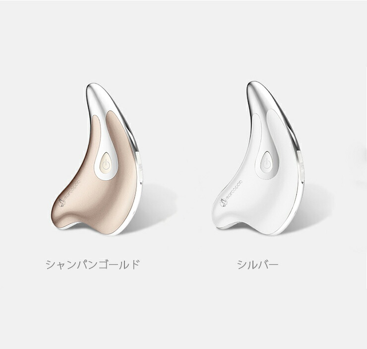 美顔器 カッサアップ 楽天市場】お買い物マラソン【P5倍】電動美顔 かっさプレート リフト