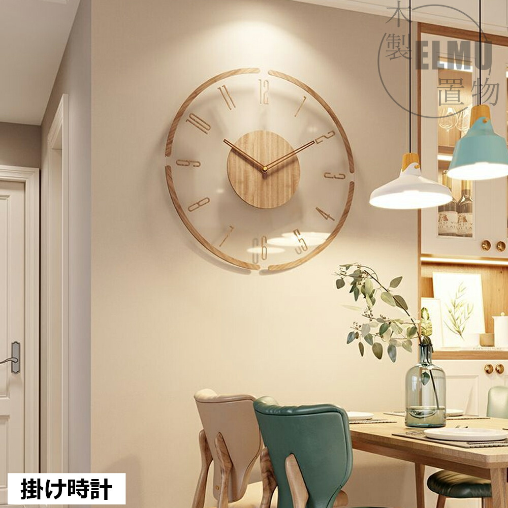 楽天市場】ウォールクロック Sirio シリオ 掛け時計 インターフォルム