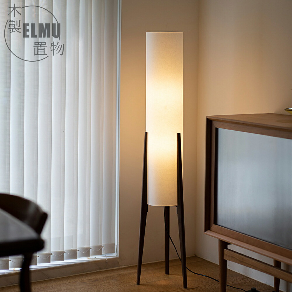 楽天市場】【5年保証】 フロアランプ シェード 木 スタンドライト