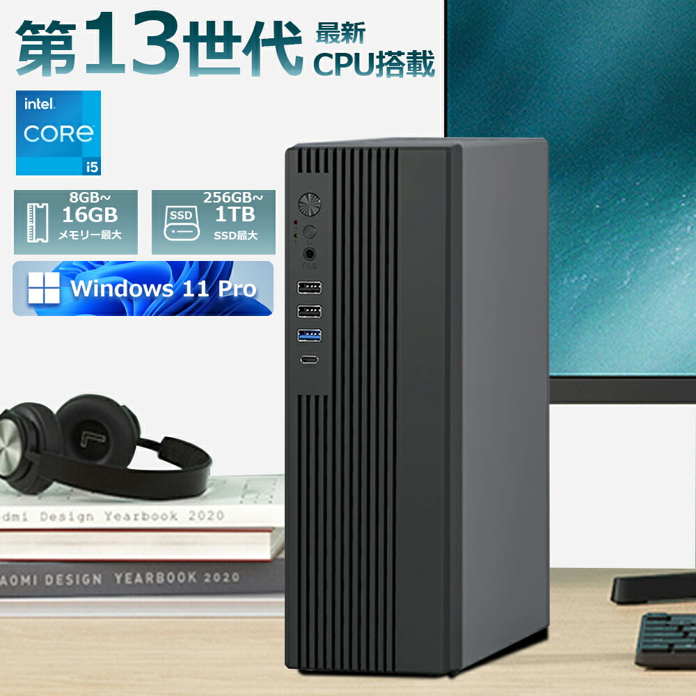 【2年引き請ける★Office付き添い人】 2026新品 勉強机とっ始めマイコン マイコン Office付き添い人 第13時人 Corei5 13500H Windows11 10 SSD 500GB 記憶装置 16GB 勉強机とっ始めマイコン office2021 手合わせ 本体のみ 高仕樣 坦々たる 激安 パソコン・周辺機器-デスクトップPC