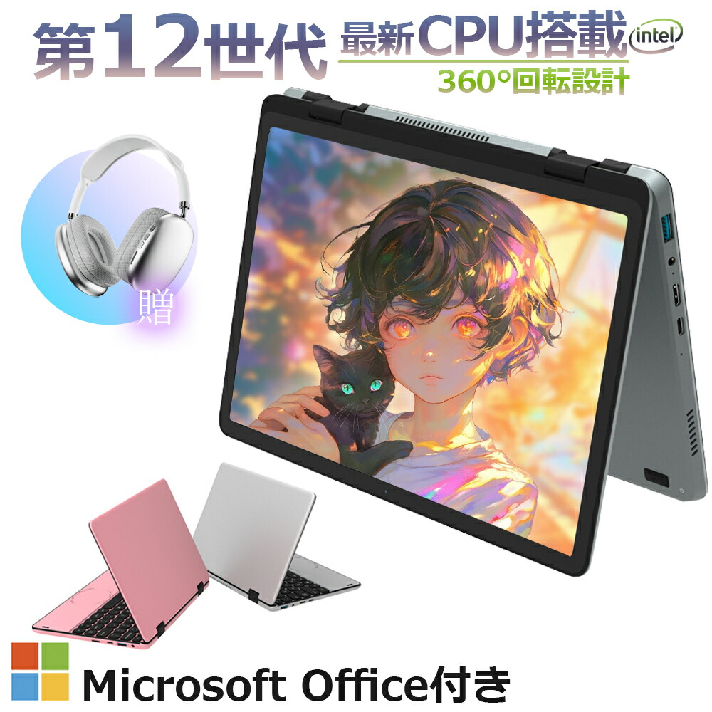 2in1 タブレット PC 10.1型 第8世代Corem3 12GB メモリ Amazon.co.jp: 2in1 タブレット PC 10.1型 第8世代Core m3 12GB
