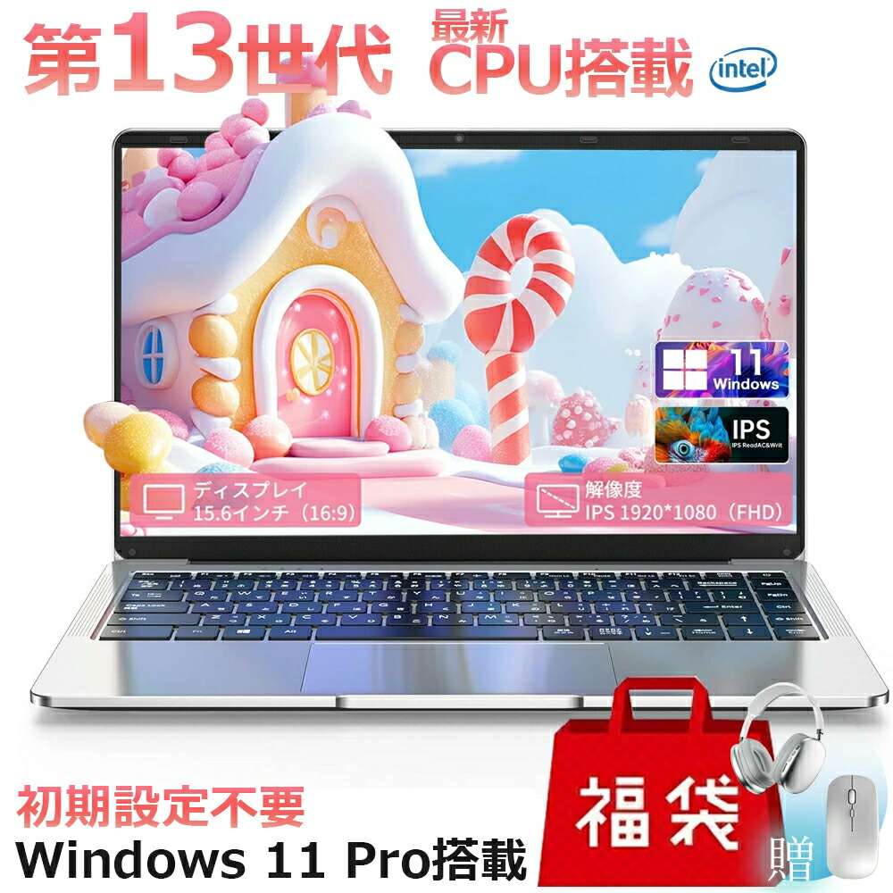 美品のホワイト✨ Windows11 ノートパソコン カメラ付き すぐ使えます！ 美品のホワイト✨ Windows11 ノートパソコン カメラ付き すぐ