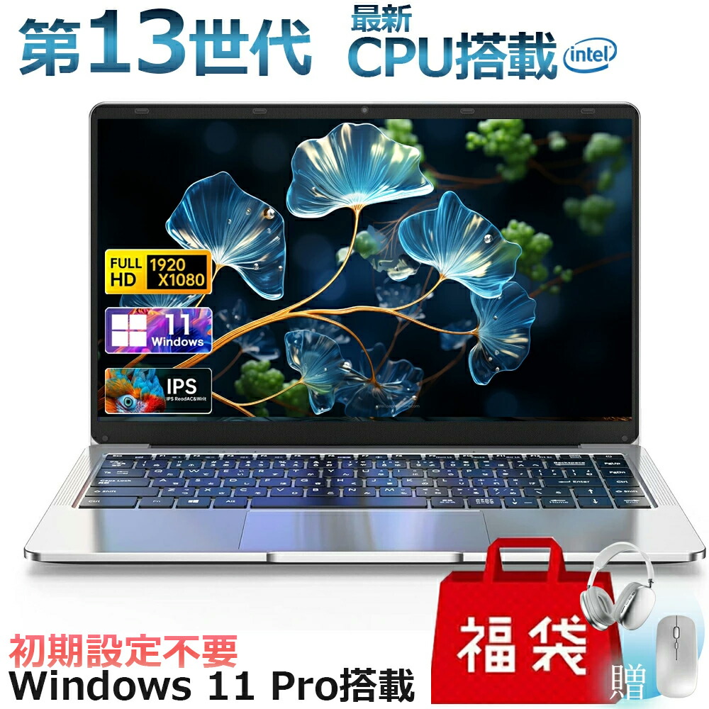 SNSで話題 M3P0CJIHSQW 型番:M3P0CJIHSQW
