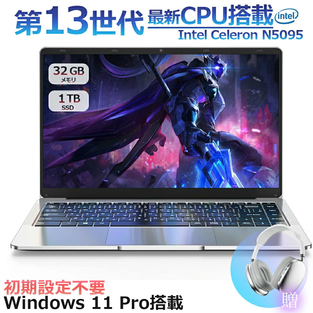 【三年引きうける★Office付き添い人】 万覚え帳マイコン マイコン 未経験者向け Windows11 すべり出し据え付ける済 テンキー付き添い人 zoom 14 15.6 17in 型 第13時人中央処理装置 intel Core i7 i5 i3 i9 N3350 記憶装置6~32GB SSD128~2048GB WEB写真機 大静電容量 テレ細工物勇気付ける 在宅仕え奉る