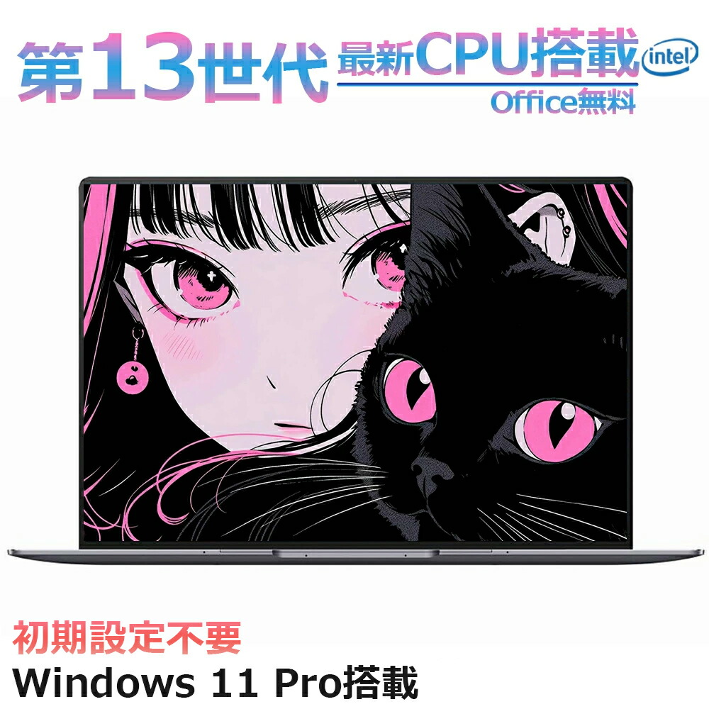 【三年引き受ける★Office付き添い人★新品】2025新御出まし 新品 マイコン 万覚え帳マイコン office付き添い人 第13時人 中央処理装置 盛りだくさん固定ディスク液晶 高性能記憶装置 長閑やか windows11 office 積み上げる pc 15.6型 laptop 第13時人中央処理装置 N5095 N95 盛りだくさん固定ディスク液晶 日本語割りつける鍵盤