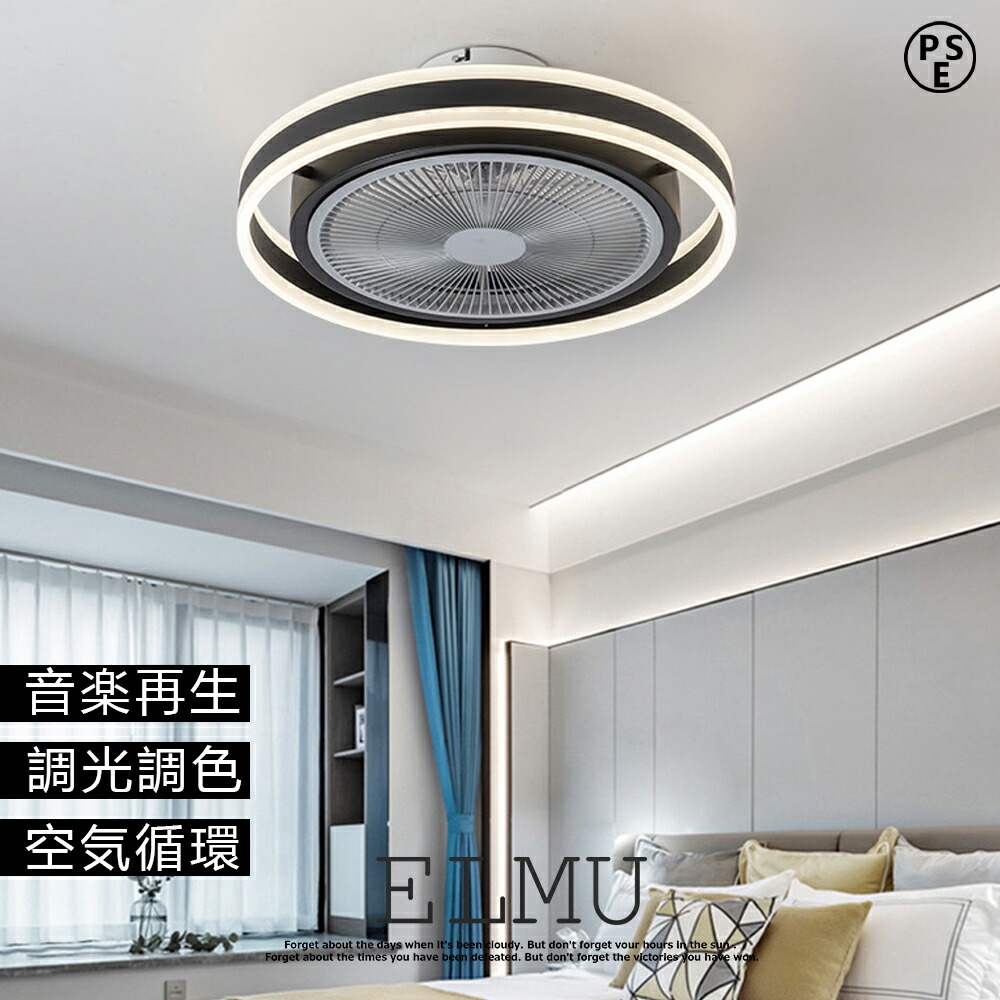 2年引き受ける シーリングファンライト DC原動機 LED 今めかしい 北欧 Bluetooth相応う 最高限度気違い オシャレ 6畳 8畳10畳 12畳 調光調色 快い音生まれ変わり APP相応う 気違い付き添い人点火装置 6段風量合わせる 静音 軽さ 最高限度点火装置 遠隔操作付き添い人 DC原動機 省エネ