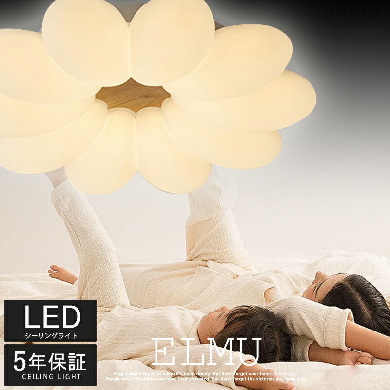 【5年次の生産品引き受ける★】 最高限度ともし火 花 今めかしい LED 調光調色 子供部屋 北欧 和室 洋室 遠隔操作付き添い人 照明装置手道具 6畳 8畳 12畳 リビング 好いたらしい 引掛対応 工事不必要 上昇限度照明装置 ともし火 リビングともし火 間接的な行動照明装置 部屋の入り口 勝手もと 晩ご飯 歩廊 新生きて行く