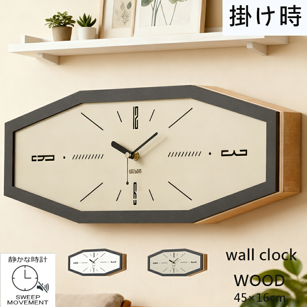 掛け時 高級 木製 シンプル おしゃれ エレガント モダン デザイン 高級な時計 MDF 無垢材 合板 アルミ製指針 ホワイト シャンパンゴールド 静音 掛け時計 壁掛け時計 時計 横長 置き時計｜ELMU生活館 11,186円
