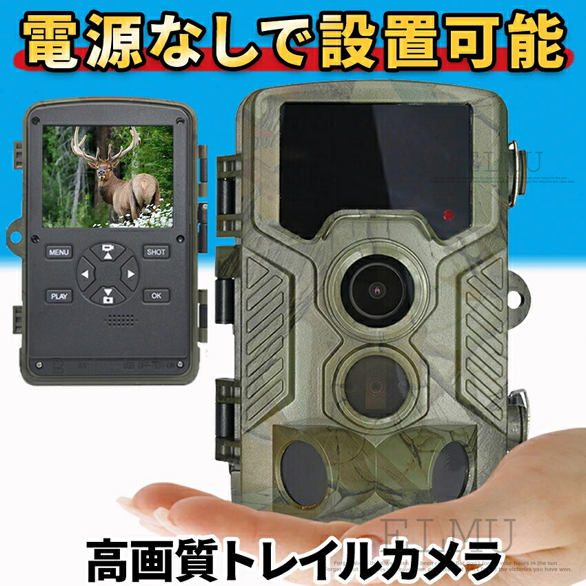 楽天市場】防犯カメラ 小型 高画質 IP66防水防塵 屋外 野外 屋内 録画 