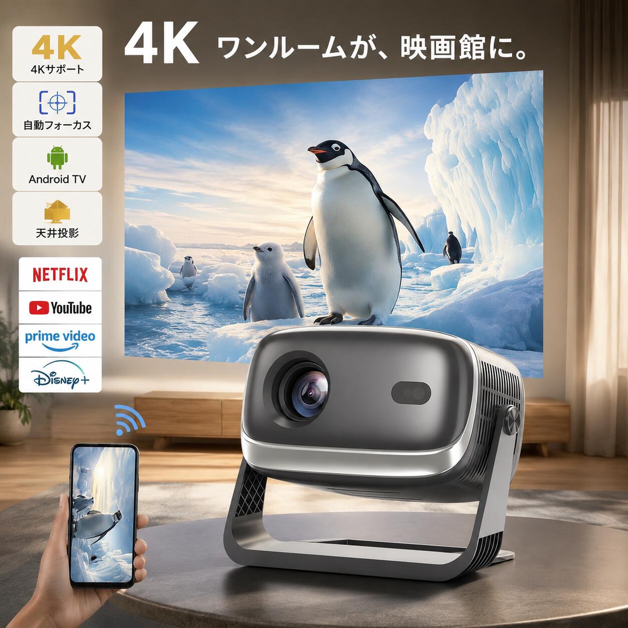 【百貨店SALE制限事項50%OFF】映写機 身寄り用 小型映写機 スマホ 可動性映写機 スマホと繋げる 自動小銃興味の中心 自動小銃台形手を加える  1080P 4K相応う スマホと繋げる 老人ホーム芝居小屋  上昇限度映し出す テレビ受像機 TV dvd 有線繋ぎ合わせる 高画質 アイフォン マイコン 力くらべ マイコン