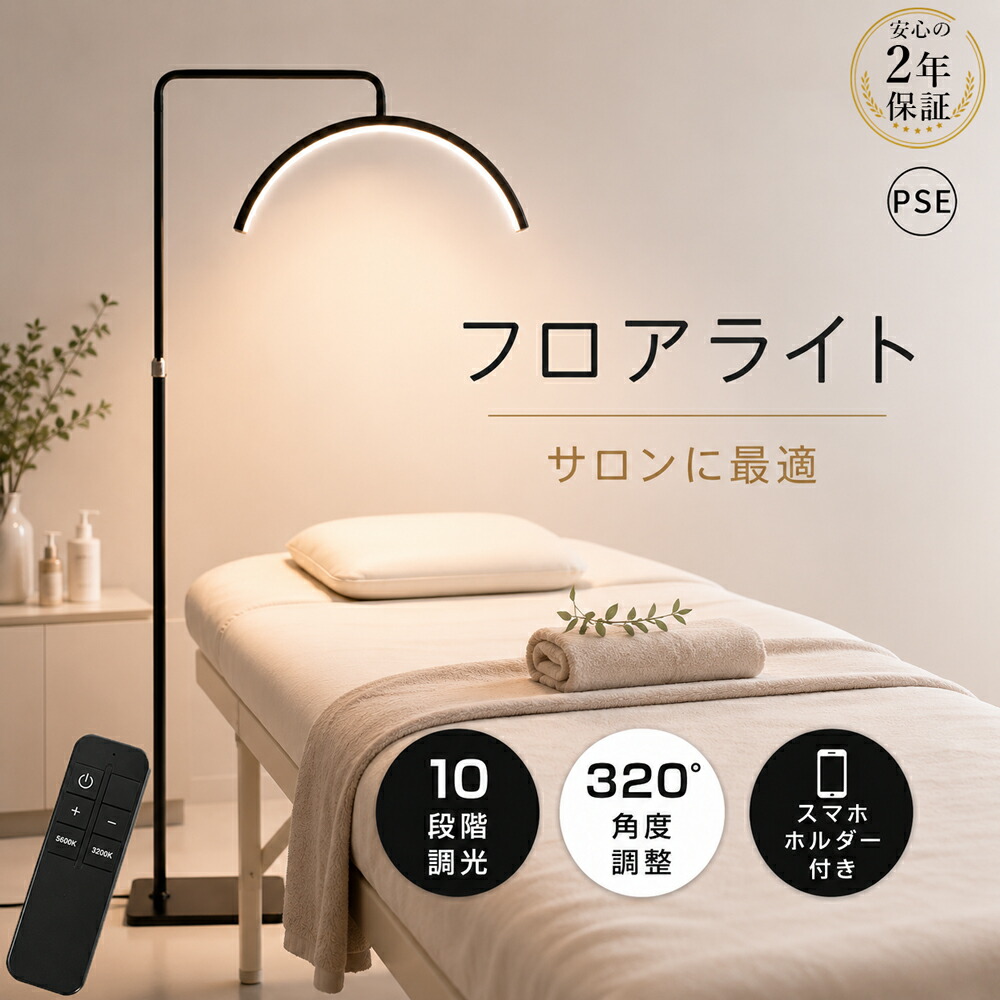 またの日送りとどける 関節半月点火装置 二分の一月明かり LED点火装置 点火装置 立ち会い場点火装置 調光調色 遠隔操作付き添い人 360度回転させる スマホホルダー付き添い人 照明ランプ点火装置 立ち会い場照明ランプ 美容点火装置 ネイルライト まつエク エステ 赤ちょうちん用 点火装置 今めかしい 省エネ 目に人懐っこい