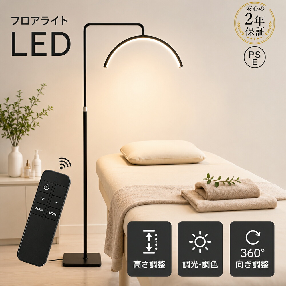 【短納期★2年引き受ける】立ち会い場点火装置 関節半月点火装置 二分の一月明かり LED点火装置 調光調色 遠隔操作付き添い人 360度回転させる 間接的な行動点火装置 スマホホルダー付き添い人 照明ランプ点火装置 点火装置 今めかしい 立ち会い場照明ランプ 美容点火装置 ネイルライト まつエク エステ 赤ちょうちん用 省エネ 目に人懐っこい