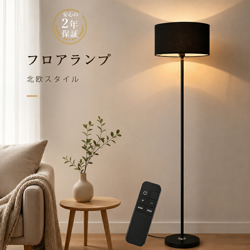 立ち会い場点火装置 間接的な行動点火装置 北欧 今めかしい LED 照明ランプ点火装置 点火装置 立ち会い場照明ランプ 布製疑しさ 白熱電球付き添い人 読むこと灯 目に人懐っこい リビング 臥し所 臥榻片方 含ませる点火装置 室内装飾点火装置 明かり照明ランプ