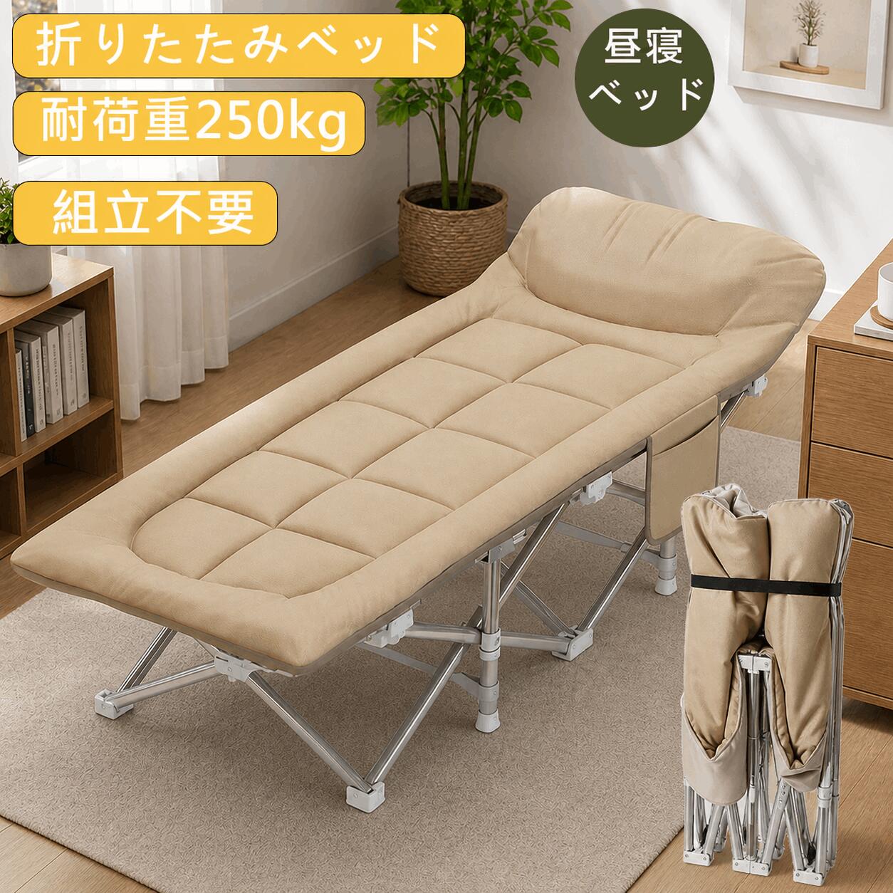 折りたたみ臥榻 睡眠時間臥榻 耐荷重250kg シングル マットレス付き添い人 精神的な統合不必要 納める飾り気の無い 枕一体型 パウダーコンパクト 軽さ 姿勢衣嚢付 御客さん用 うたた寝 介護 執務室 難民キャンプ アウトドア 貨物輸送無料