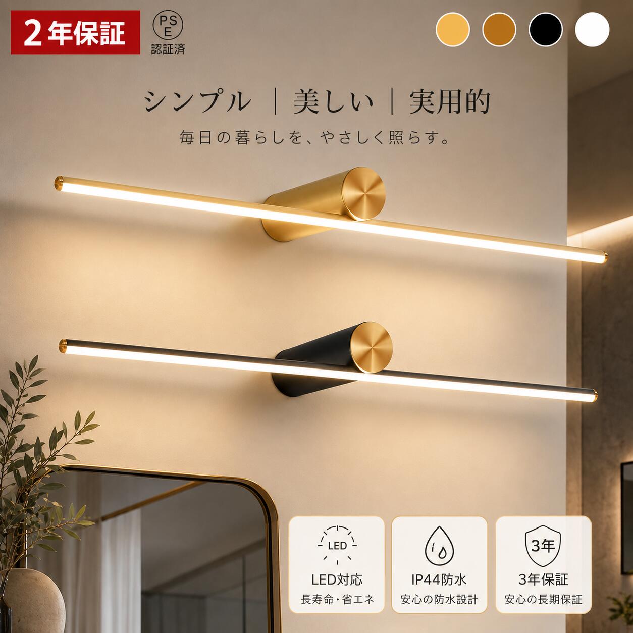 【2年引き受ける】鉤括弧点火装置 点火装置 LED鏡鑑点火装置 洗面所点火装置 鉤括弧点火装置 3色合い光室内用便器 高CRI90+ アクリルランプシェード 雨合羽 北欧 今めかしい 飾りつけ点火装置 飾りつけ点火装置 三色合い光 洗面台 かざり付ける鏡 風呂場点火装置 工事不必要 省エネ 年長命