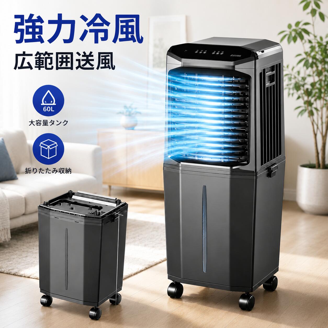 【2年引きうける】冷風扇 冷風機 御勤め用 二重濾す 大型 38L/69L 大型水貯蔵タンク 1台 4役 遠隔操作付き添い人  自動小銃首商い口 上下合わせる 1秒冷やかす 風量3度合い タイマー 保冷剤付き添い人 -18℃豪然たる冷風 イオン除菌 斑点模様冷房装置 身寄り用