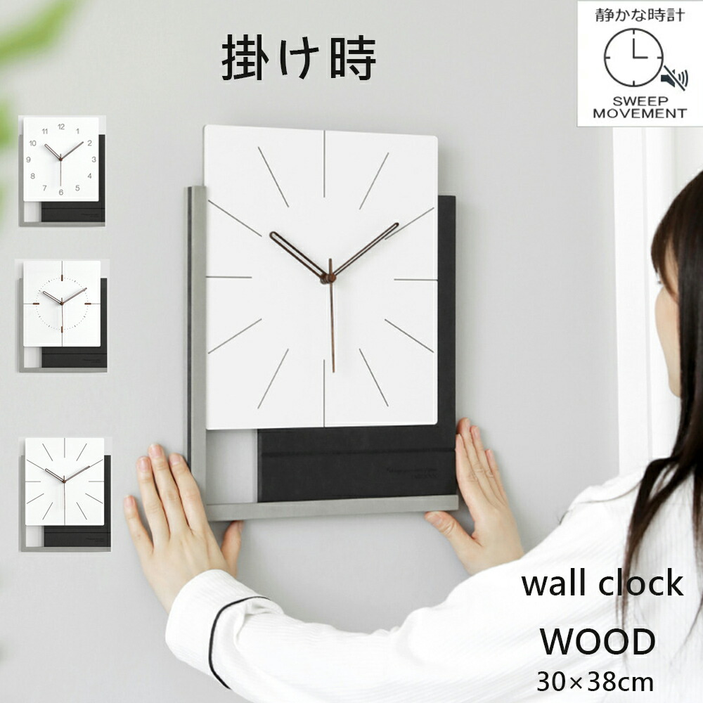 楽天市場】モダンミッドセンチュリーデザインクロック壁掛け時計日付け