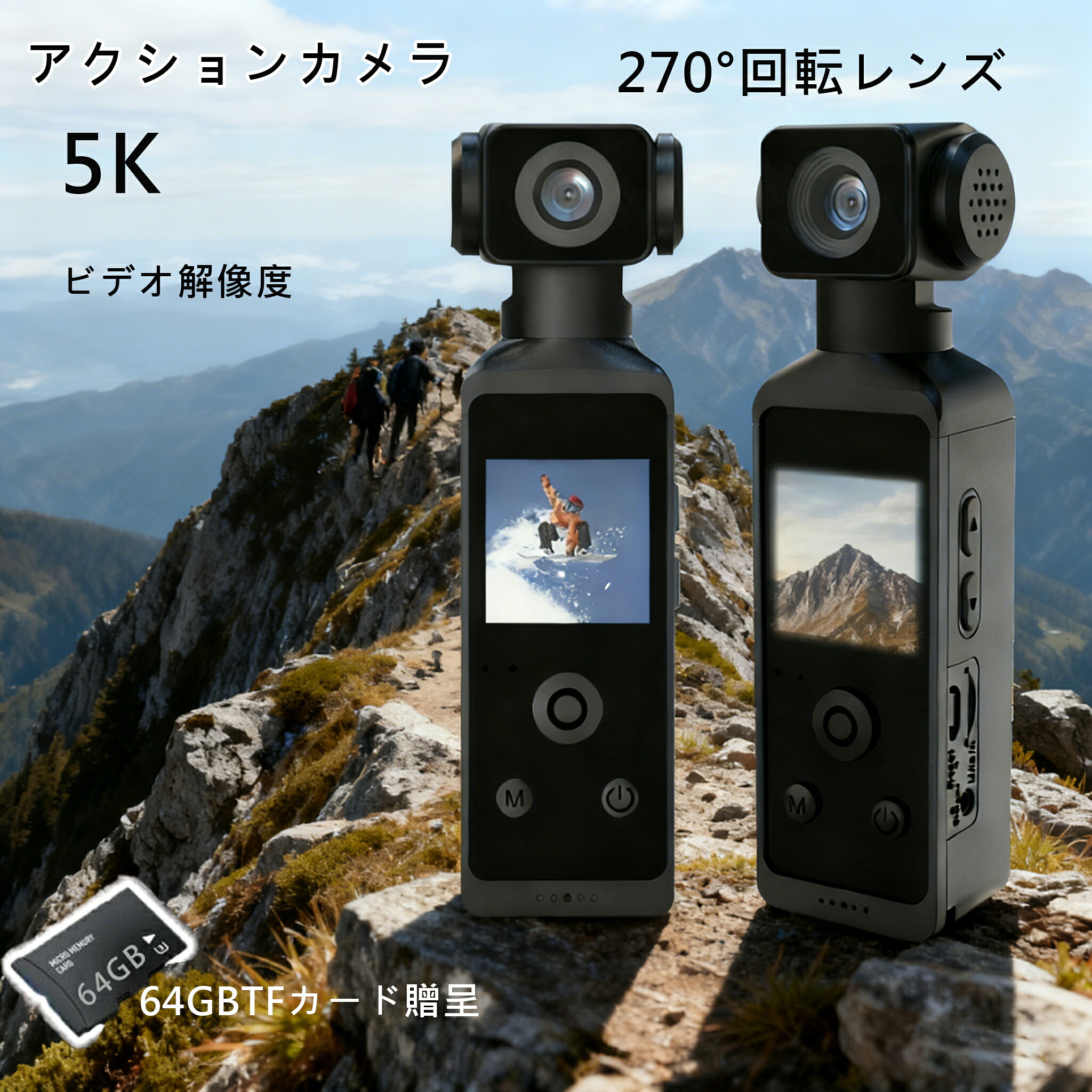 動き写真器 4K5K 高画質 動きカム 6軸手ブレ手を加える 雨合羽30M 270度回転させる水晶体 小型写真器 ディジカメ 水中写真器 映像映画化 自動二輪車 車載用 映像映画化 安定器 テレビカメラ Vlog 衣嚢写真器 ウェアラブルカメラ 飾り気の無い取り締まり 軽さ