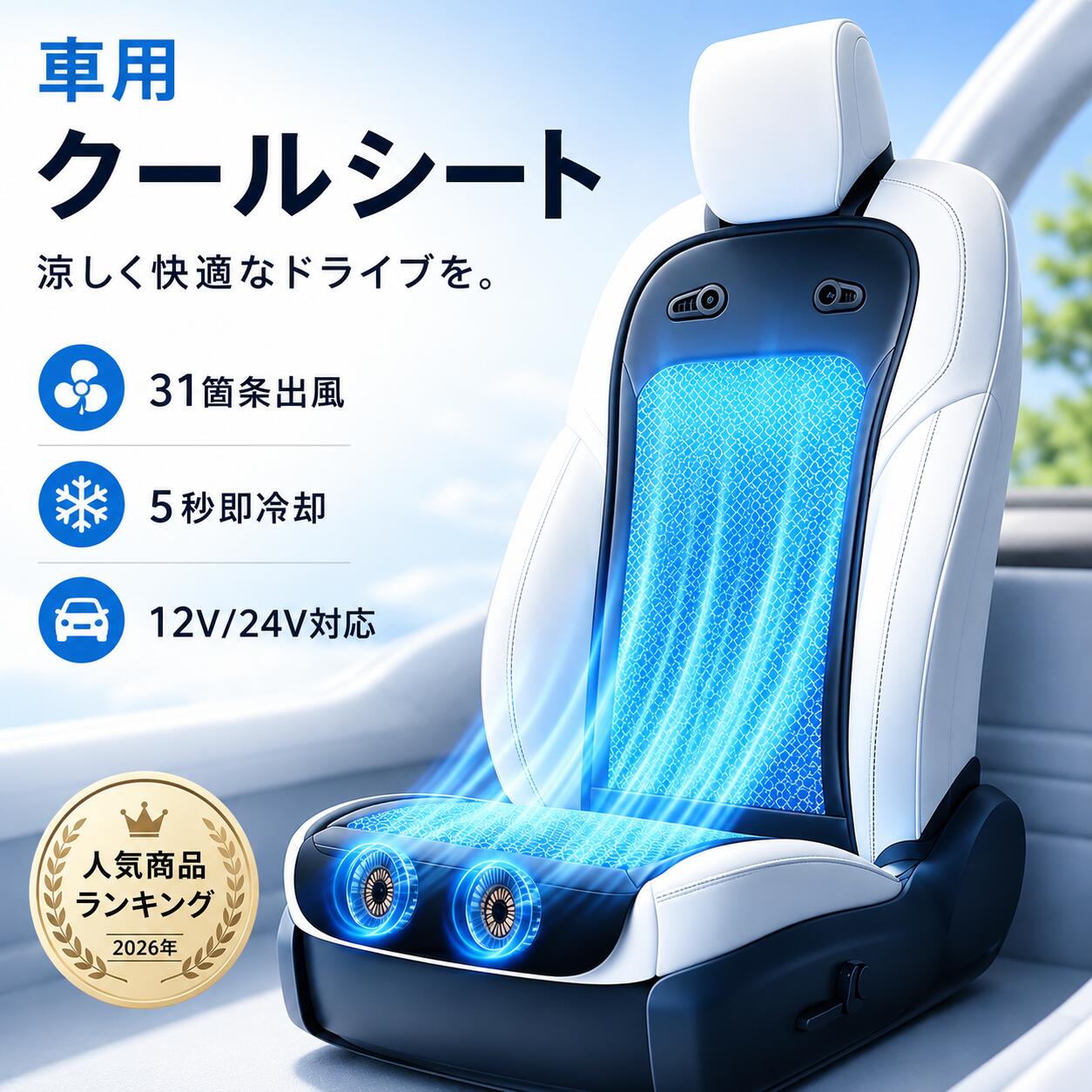 新品・2020年製造】アムウェイ アトモスフィア ドライブ 車用空気清浄