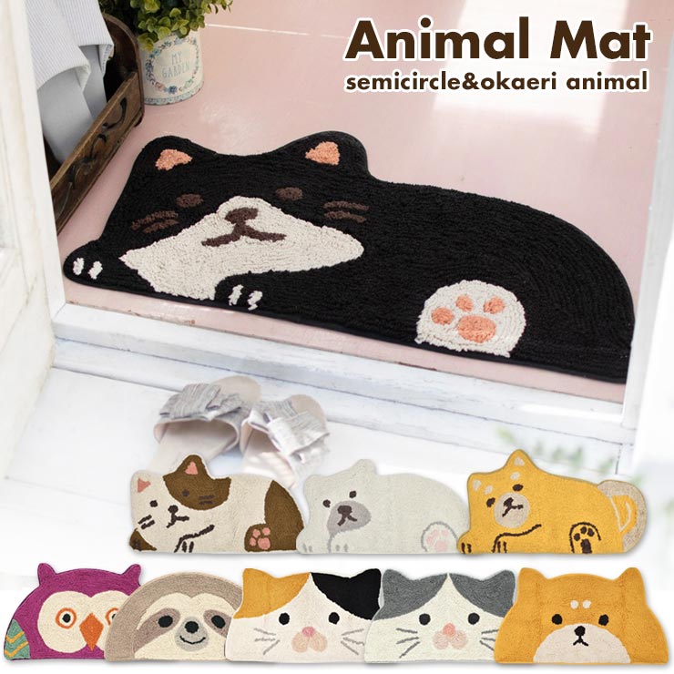 Elmundofoods Animal Semi Circle Mat Semicircle Type Half Moon