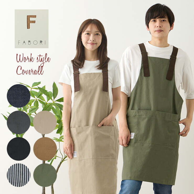 美品　 ネイバーフッド　2WAY エプロン　キャップ　ガーデニング　アウトドア 楽天市場】2WAYエプロン Lee(リー) 男女兼用 おしゃれエプロン