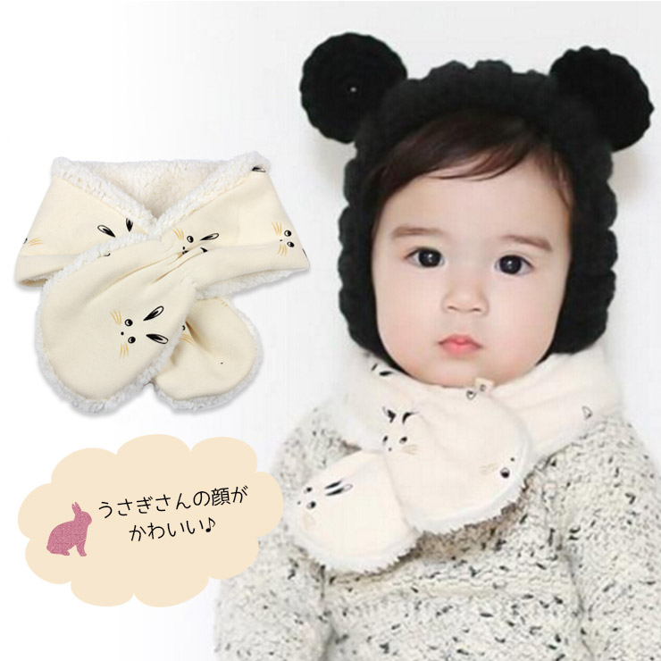 ベビー キッズ 子供 うさぎ 男の子 もこもこ ネックウォーマー 赤ちゃん 子ども 女の子 マフラー ボア ラビット ウサギ ふわふわ