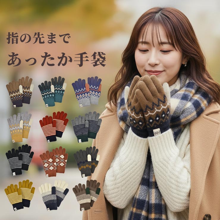 せっかち 形状 伝染性の 手袋 お 揃い Video Nagoya Jp