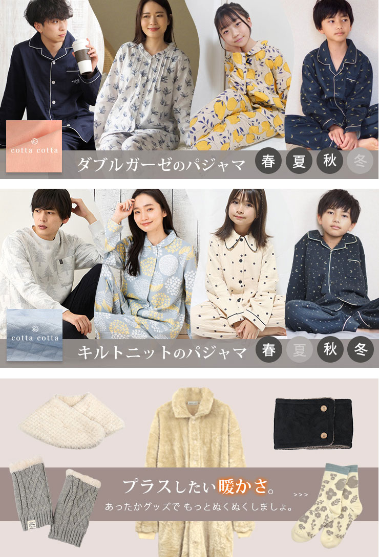 パジャマ レディース 綿100％ キルトニット 長袖 前開き 冬 冬用
