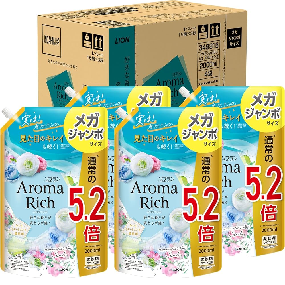 アロマリッチ　サラ　2000ml 10セット 4027-000304.jpg