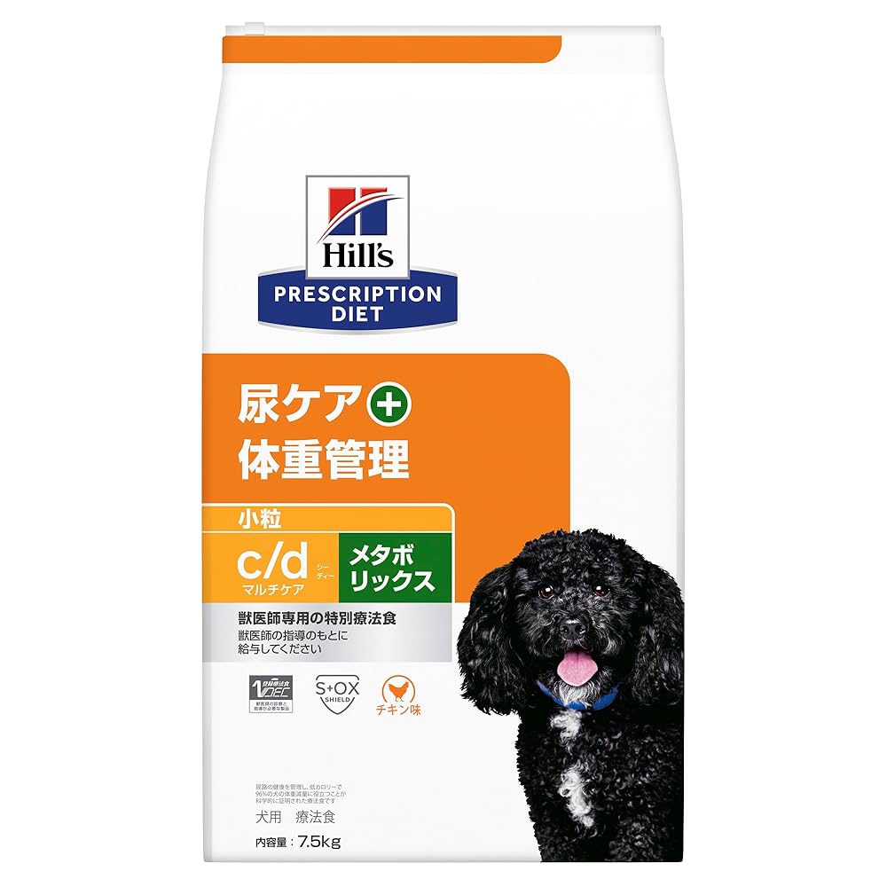 【治療薬食】 プリスクリプション・ダイエット ドッグフード c/d マルチ世話をする + メタボリックス 微粒子 意気地無し