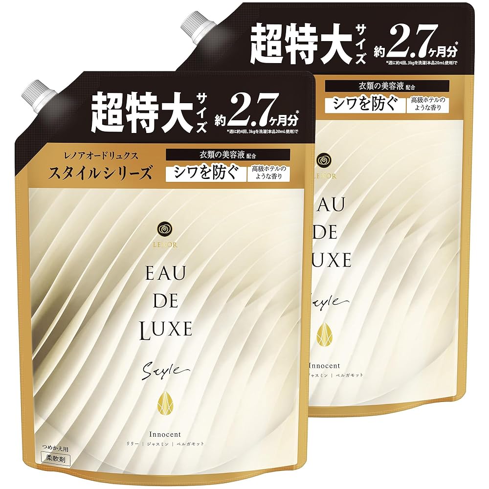 レノア オードリュクス スタイル 柔軟剤 衣類の美容液配合 イノセント 詰め替え 大容量 約2.5倍 (1010mL) × 2個【まとめ買い】