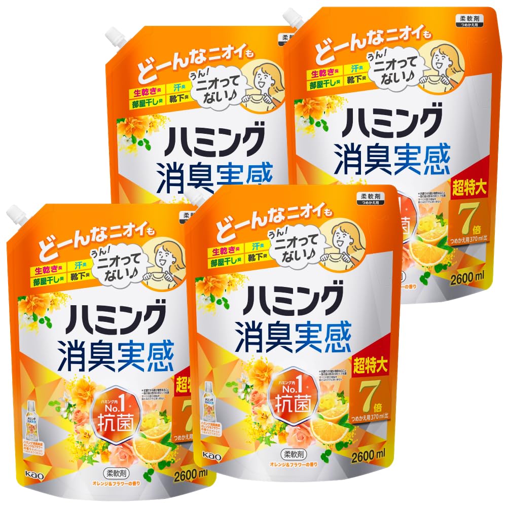 ハミング 　消臭実感 柔軟剤 つめこみ洗いも、部屋干しも、無敵消臭! 内Nｏ.1抗菌 オレンジ&フラワーの香り つめかえ用 2,600ml×4個 大容量 4,872円