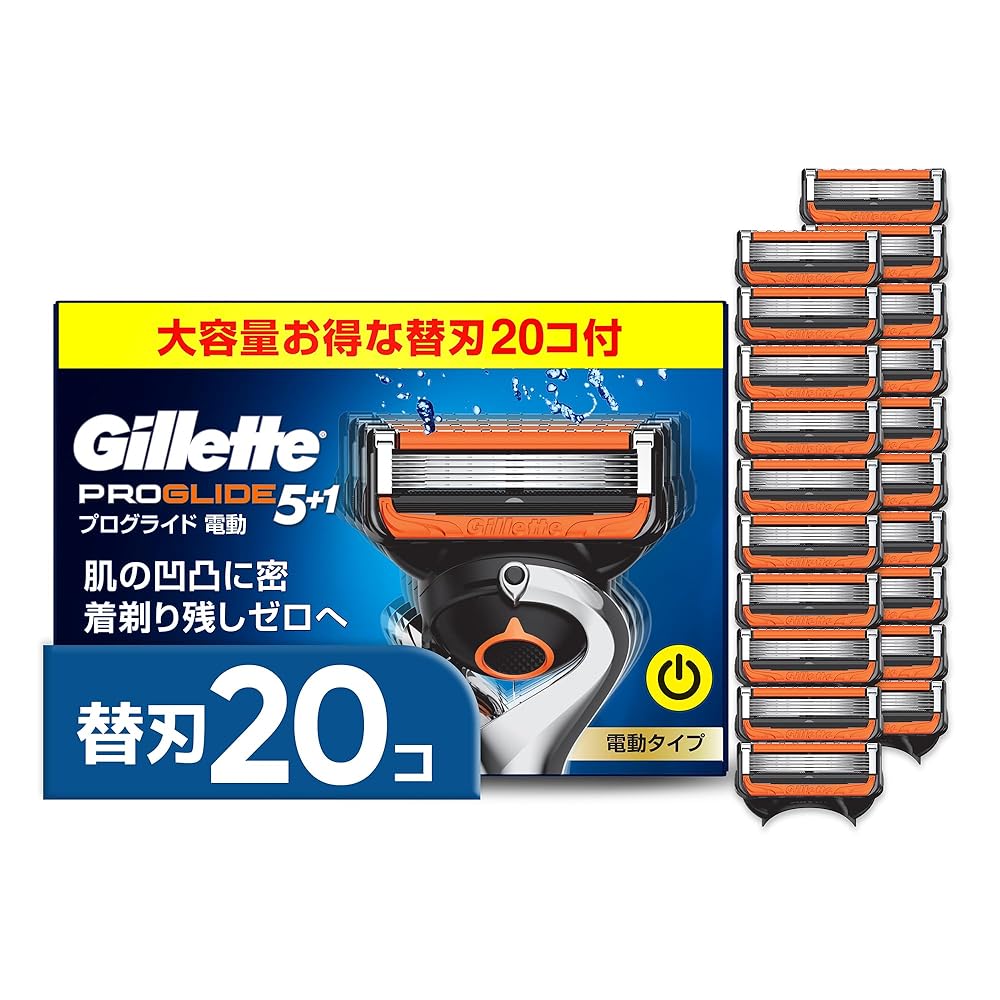Gillette 【正規品】 ジレット 髭剃り 電動 替刃 20個 カミソリ 剃刀 メンズ 肌に優しい プログライド