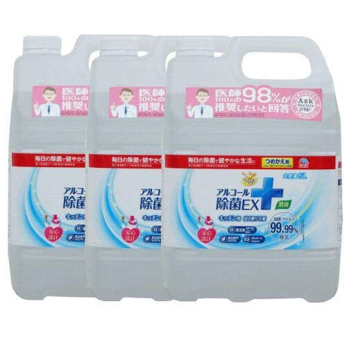 らくハピ 気狂い水除菌EX 大静電容量 5L×3本